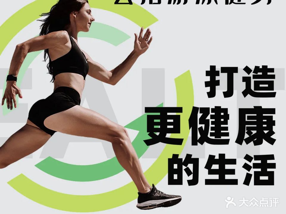 宏拓游泳健身(聚仁城店)