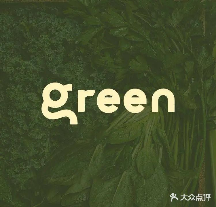 green·劳伦斯的餐厅(顶峰鹭江1号店)