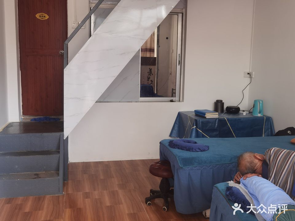 群英保健养生馆