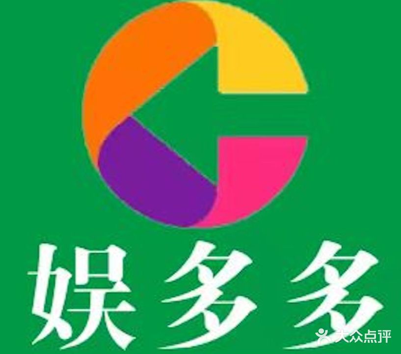 娱多多共享茶室(长安街店)