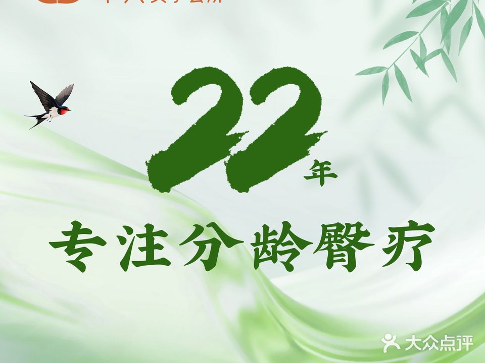千儿女子调理spa会所(马钢花园店)