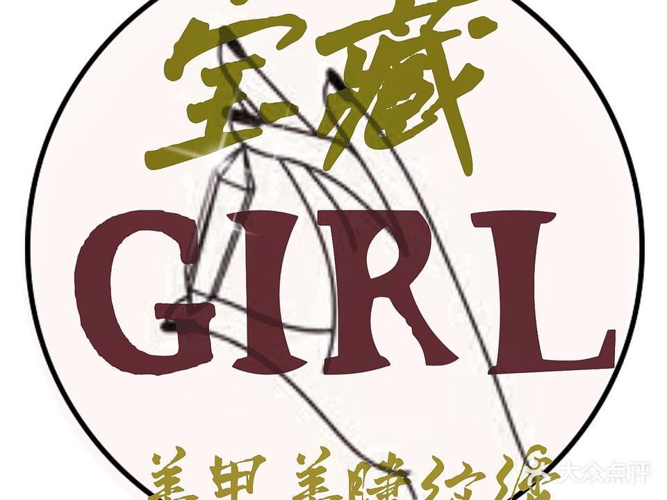 煊攸荟肤恋