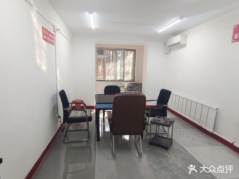 小虹棋牌社