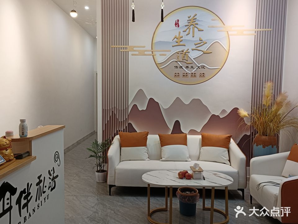 耳伴私语采耳馆