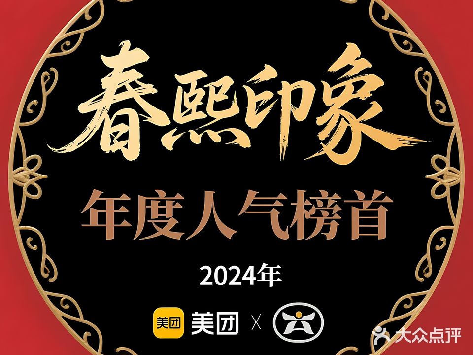 成都蓝采荷·采耳足道·头疗按摩(春熙路店)