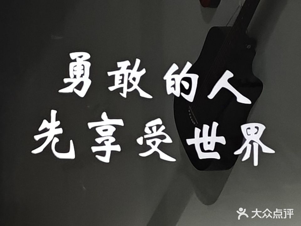 春风十里音乐餐吧(车路店)