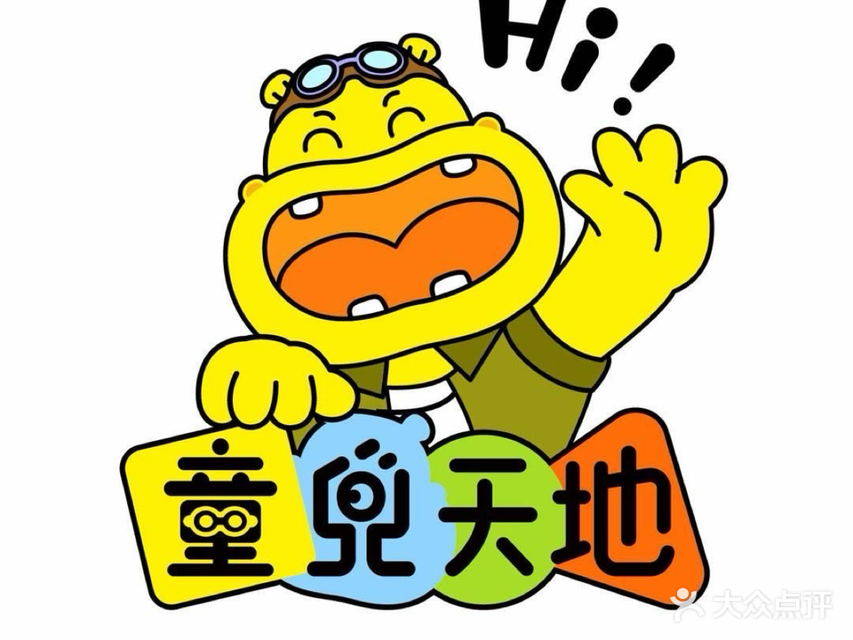 童兜天地(世纪金源购物中心店)