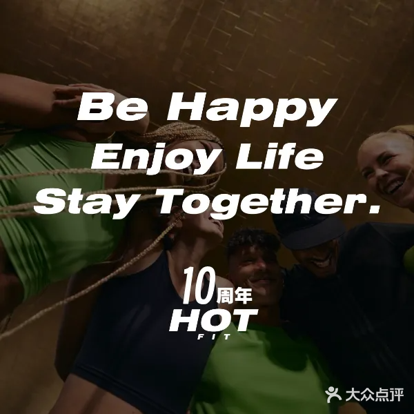 火特综合训练馆