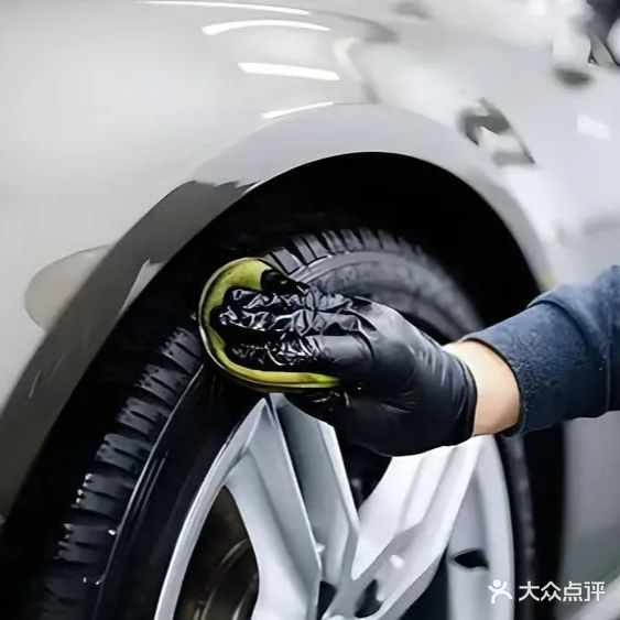 金海岸休闲会所