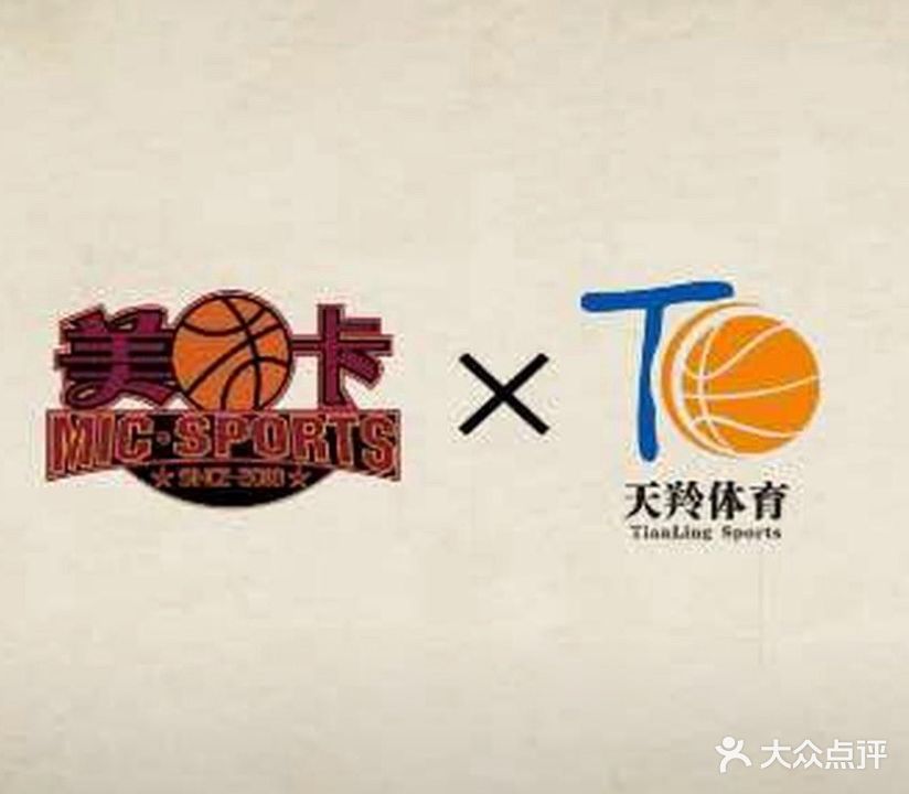 路人王·西宁美卡天羚文化体育中心