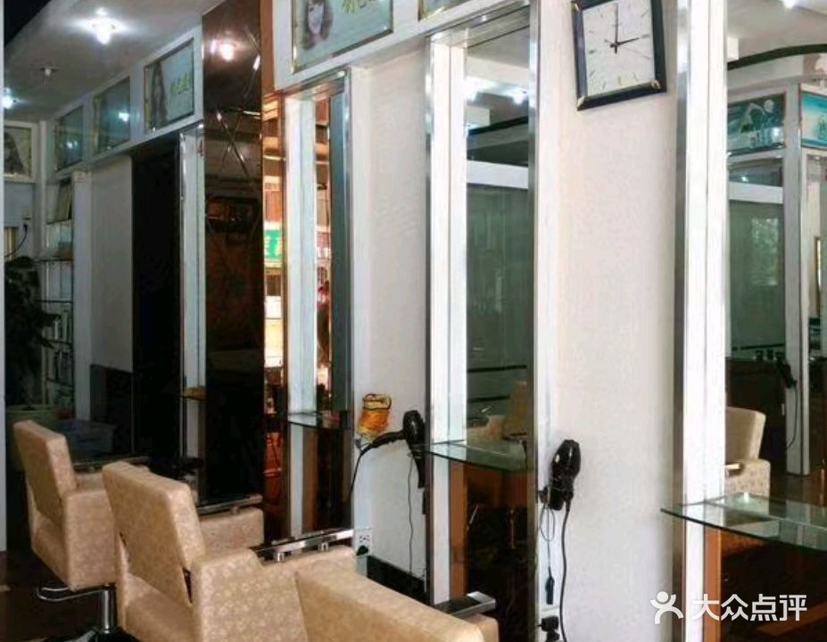 创艺美容美发(鱼峰路店)