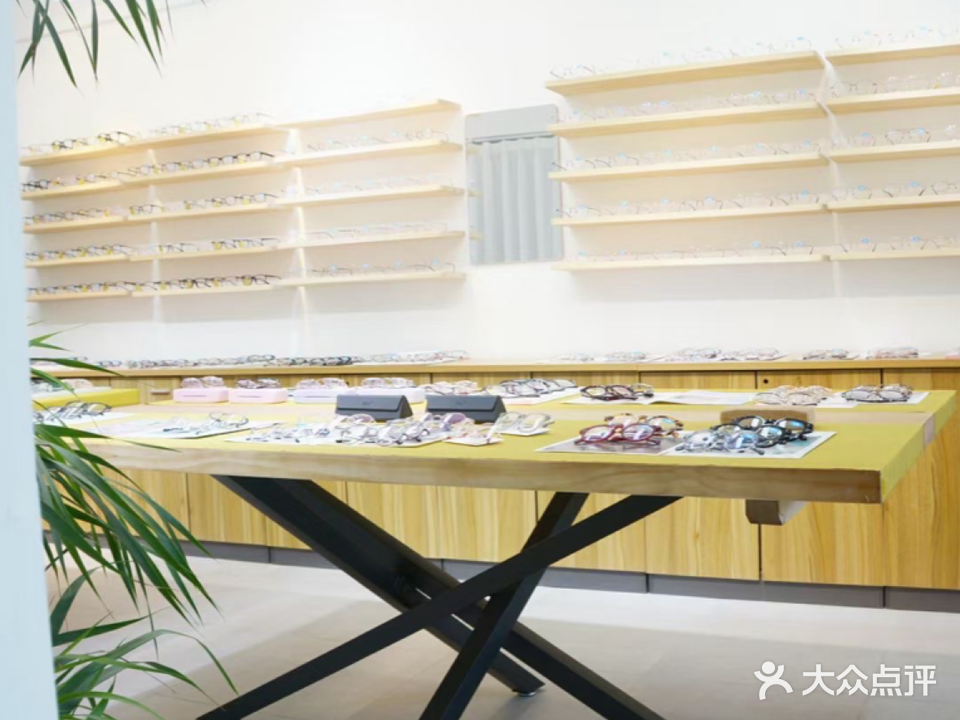 园中园眼镜(荣基国际广场店)