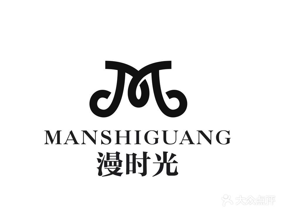 漫时光(翰林华府店)