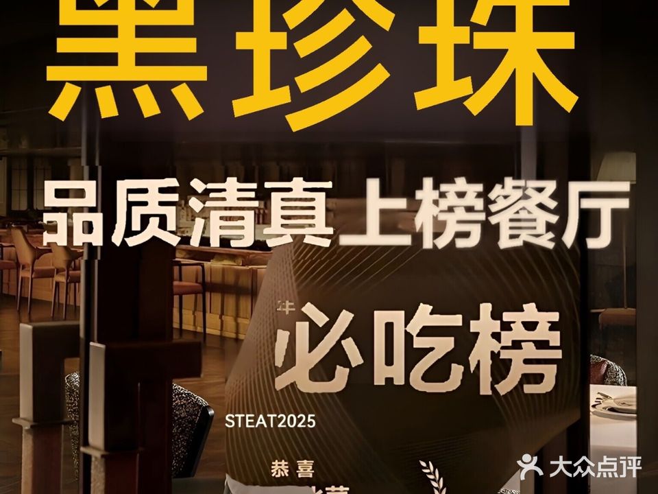 清真HALAI宴兰楼·丝路美食·会议团建聚餐(西湖音乐喷泉店)
