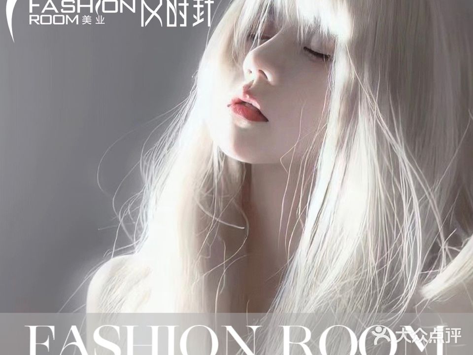 反时针FashionRoom(文殊院店)