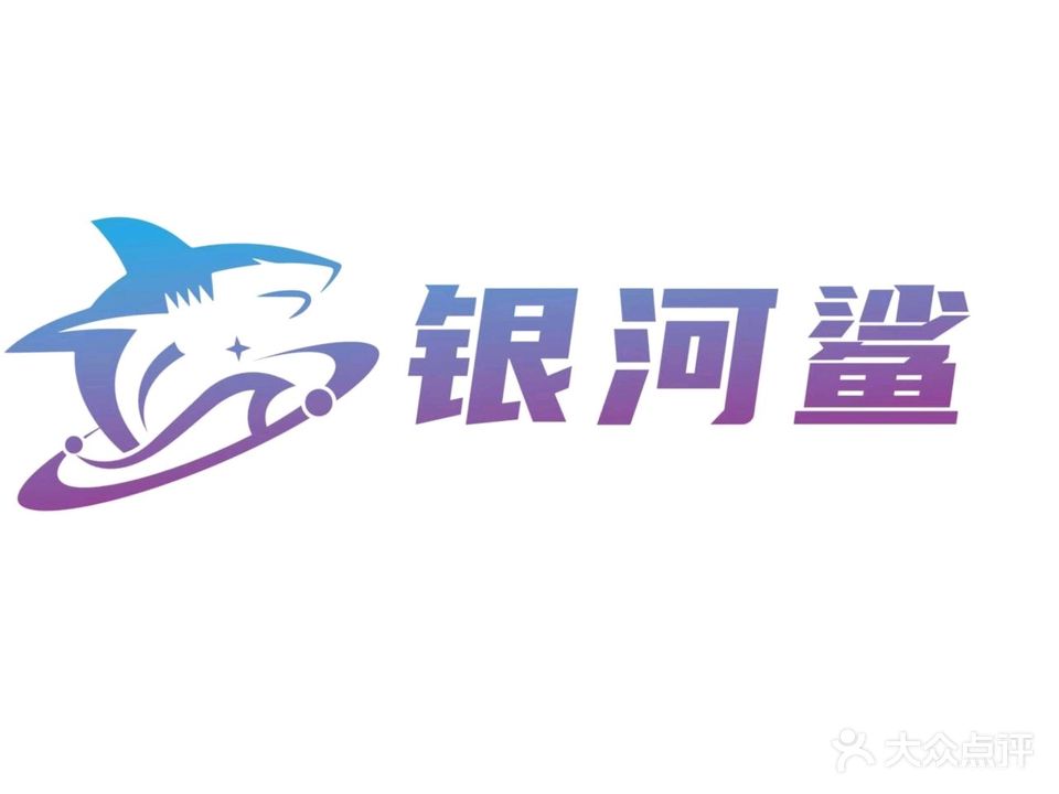 幽游龙网咖(会展城店)