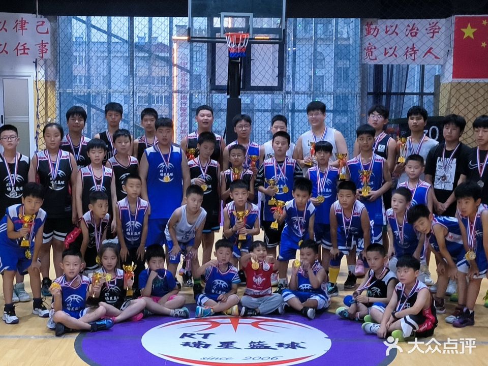 瑞星篮球训练基地(华海城市广场店)