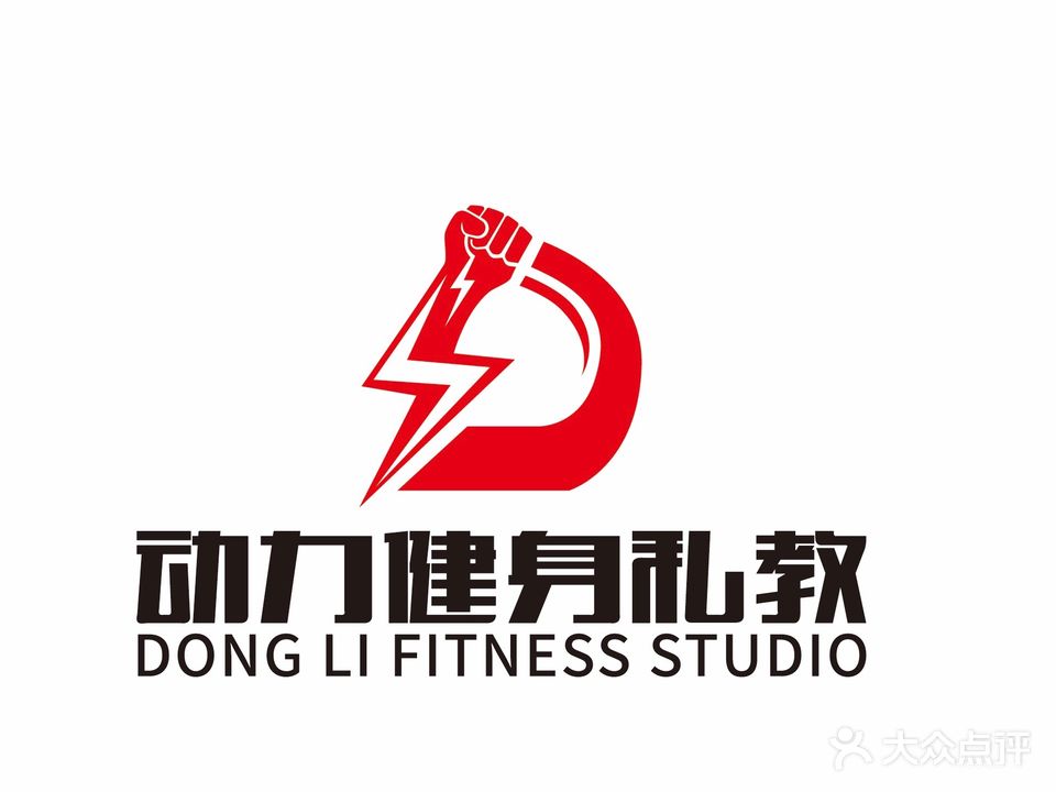 动力健身私教工作室(大润发店)