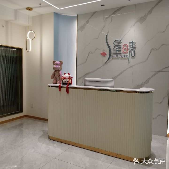 星晴Stars shine·洛克