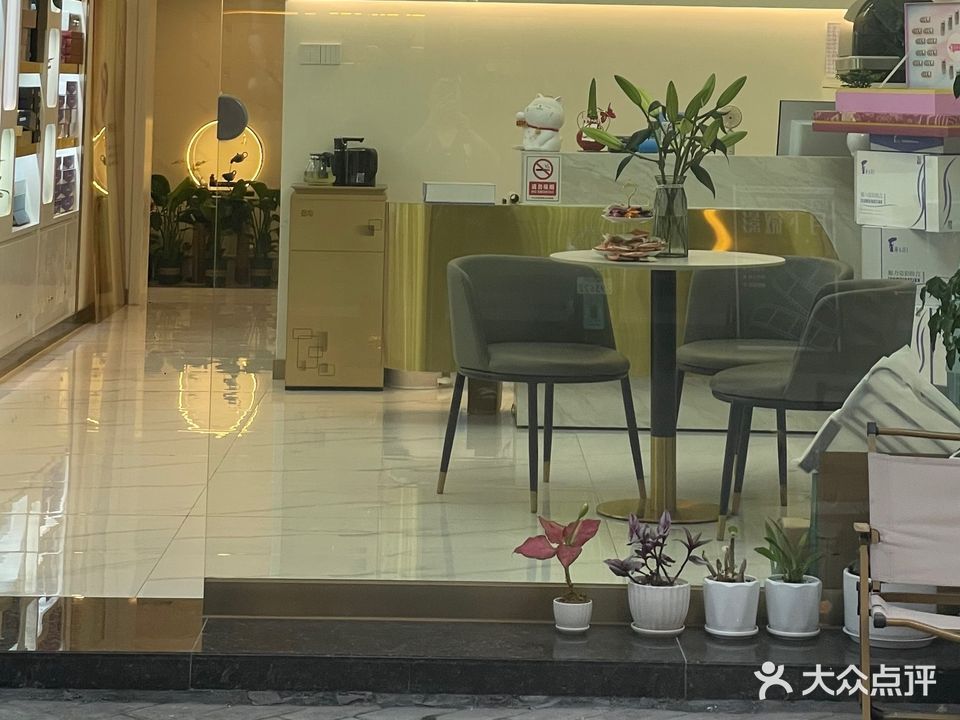 容颜皮肤抗衰中心·经络·养生