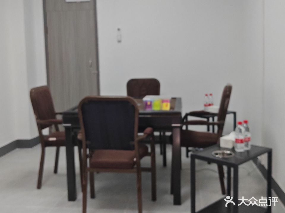 众乐乐棋牌室