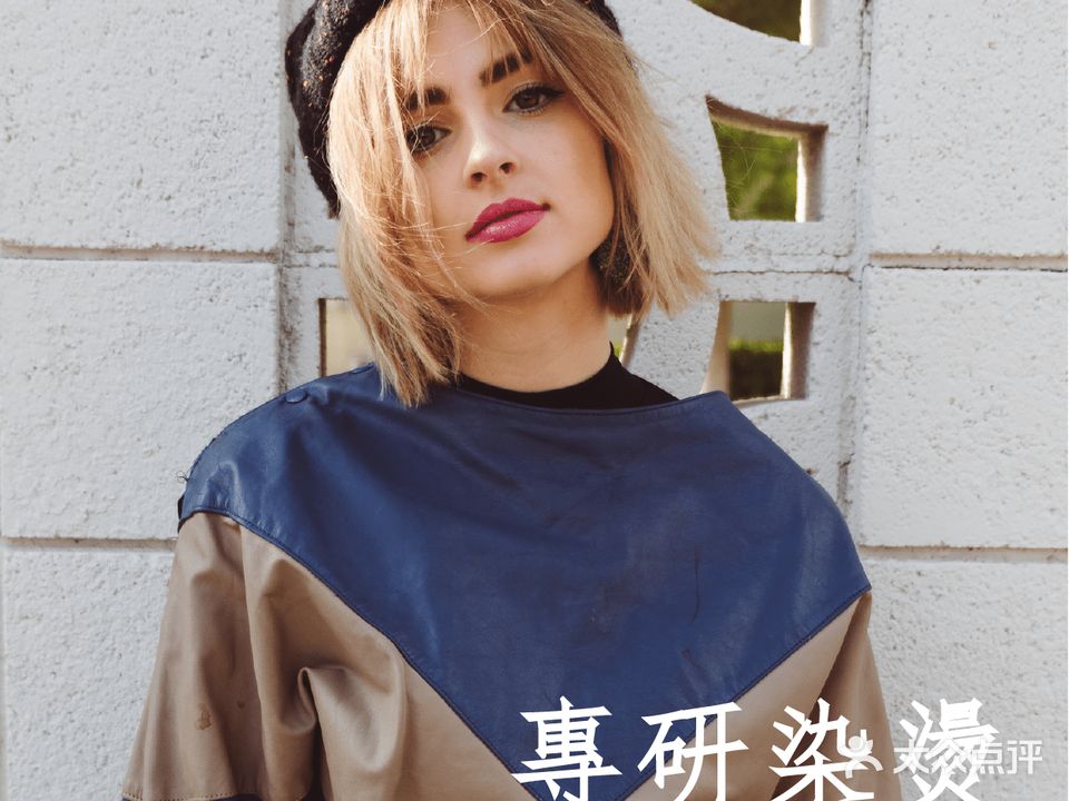 国人美发馆(鼎湖店)