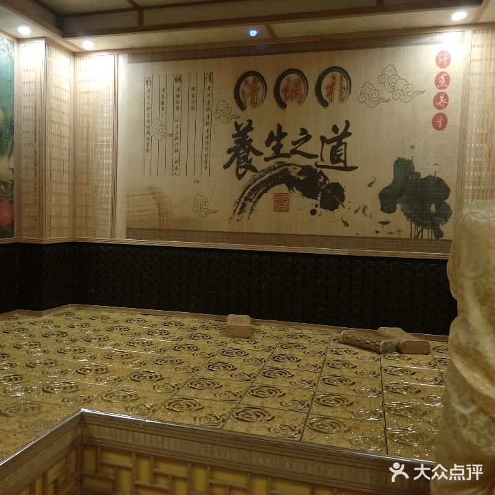 舒雅纳米健康生活馆