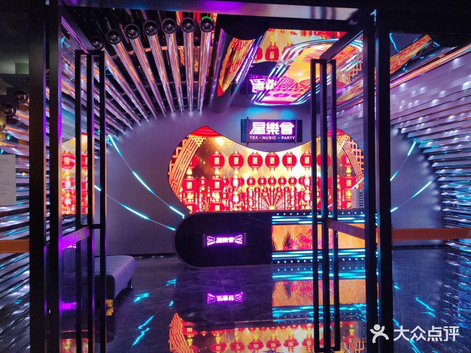 星樂會·潮K(京柏城店)