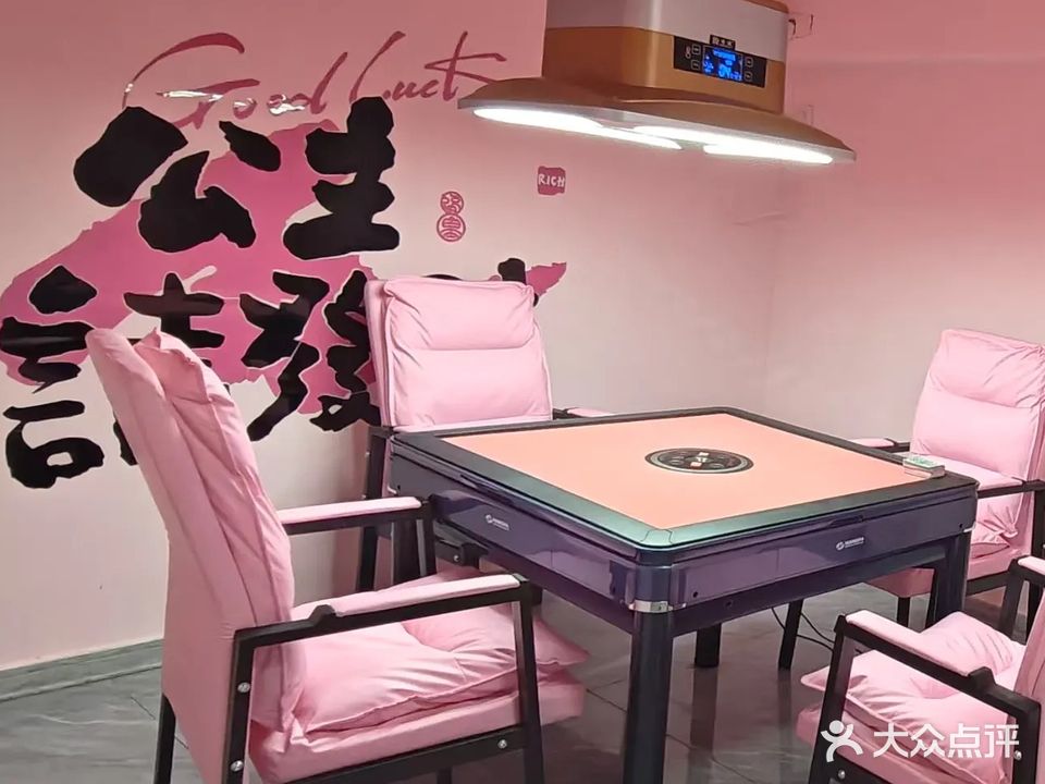 半日闲棋牌