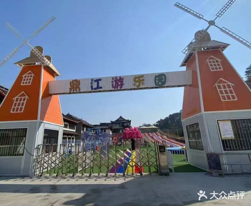 平果市鼎江游乐园