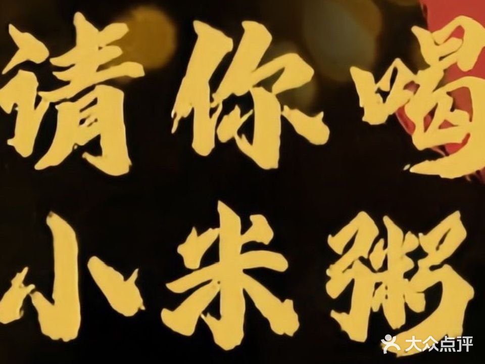 EXIYE鹅喜爷广式茶餐厅