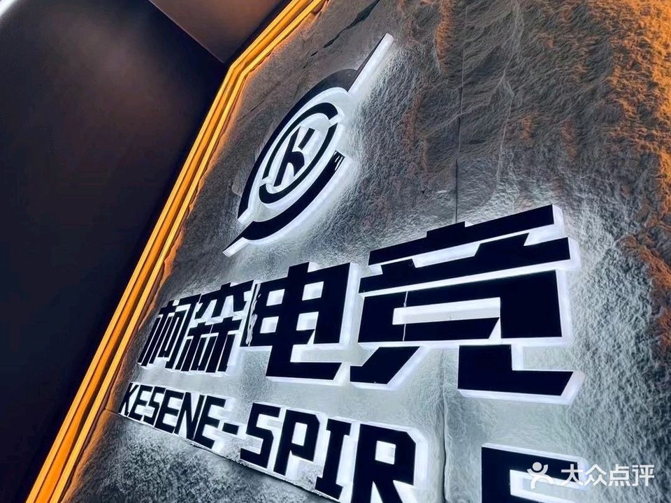 后时代partyKTV
