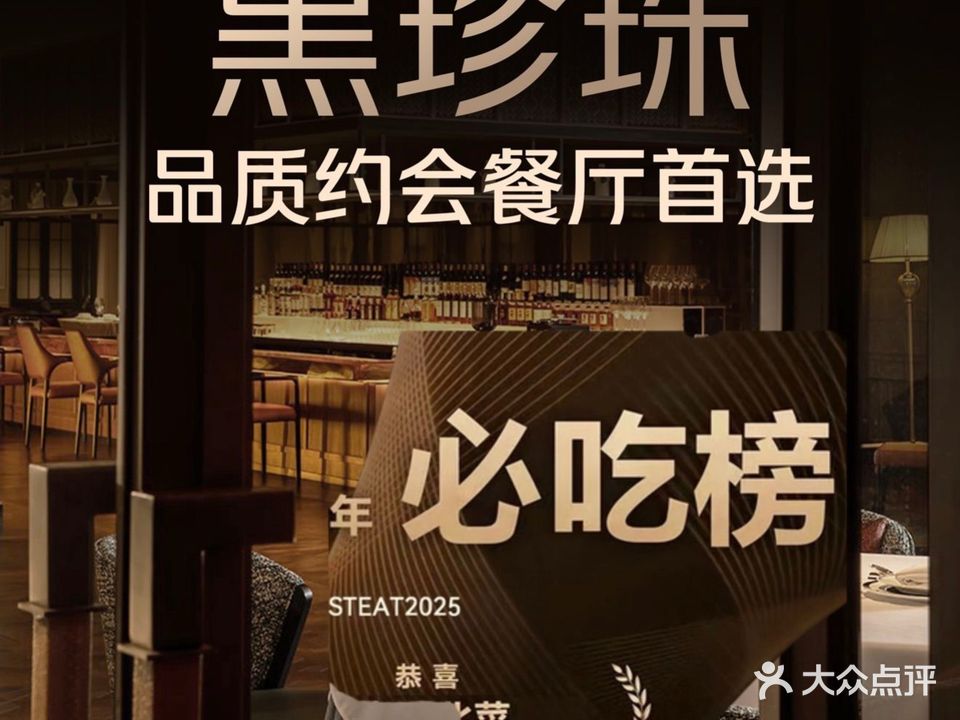 清真·燕兰餐厅·西北菜(西湖店)