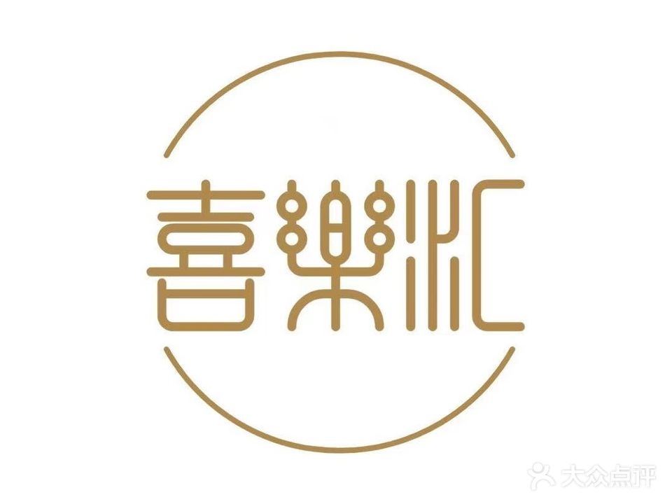 喜乐汇棋牌会所