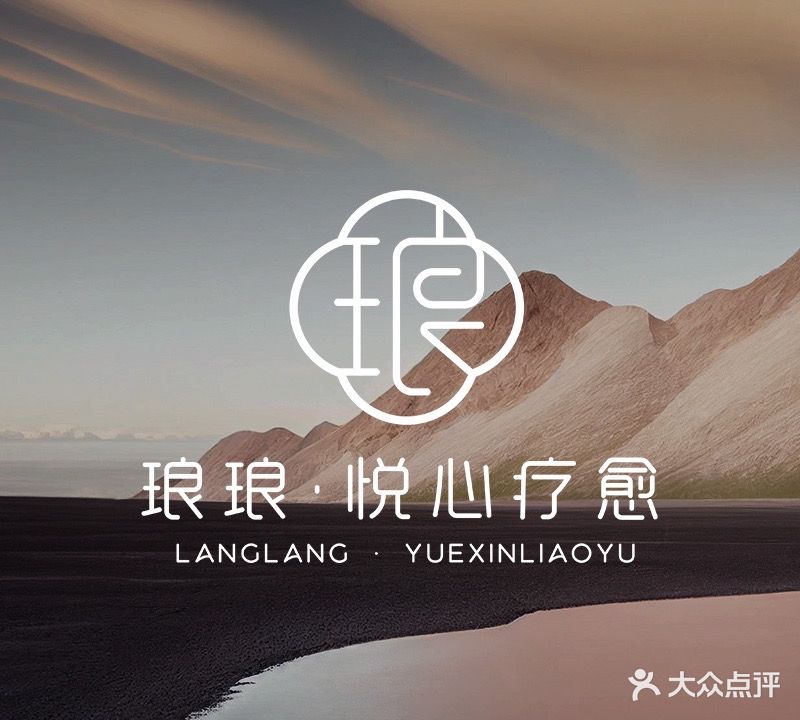 壹肤泉轻调肤全国连锁(扬州店)