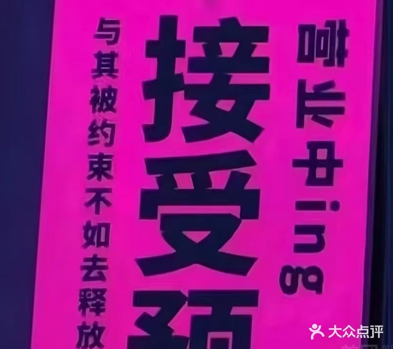 春姬洛丽·CosPlay