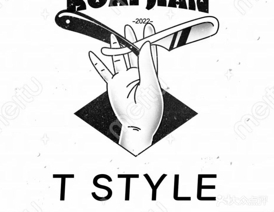 TSTYLE美发沙龙
