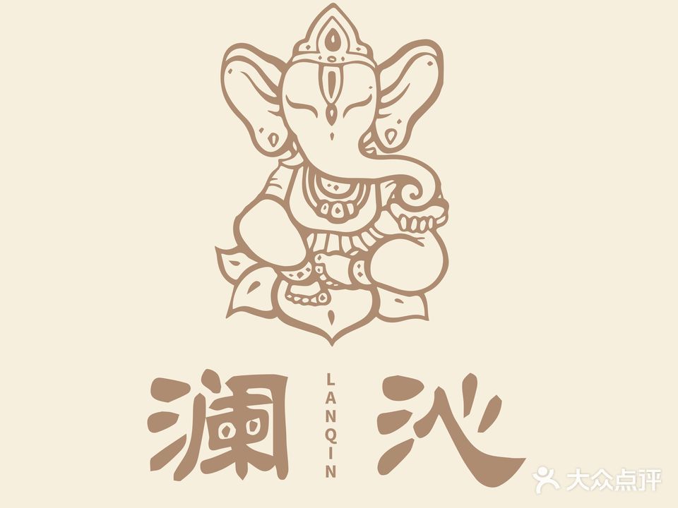 澜沁·泰式按摩SPA