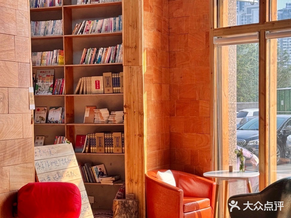 辛生书屋(海甸岛店)