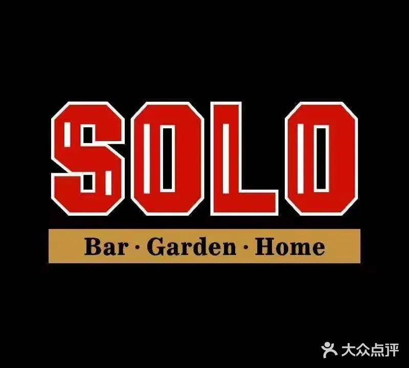 SOLO CLUB(东莞店)