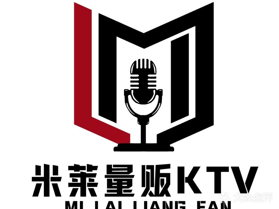 米莱量贩KTV