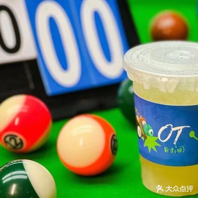 OT·茶饮休闲馆·桌球·棋牌(艺展国际店)