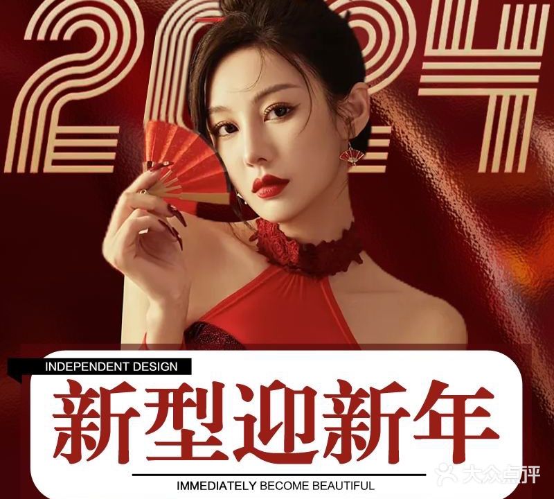 浪涛美发沙龙(玉沙店)