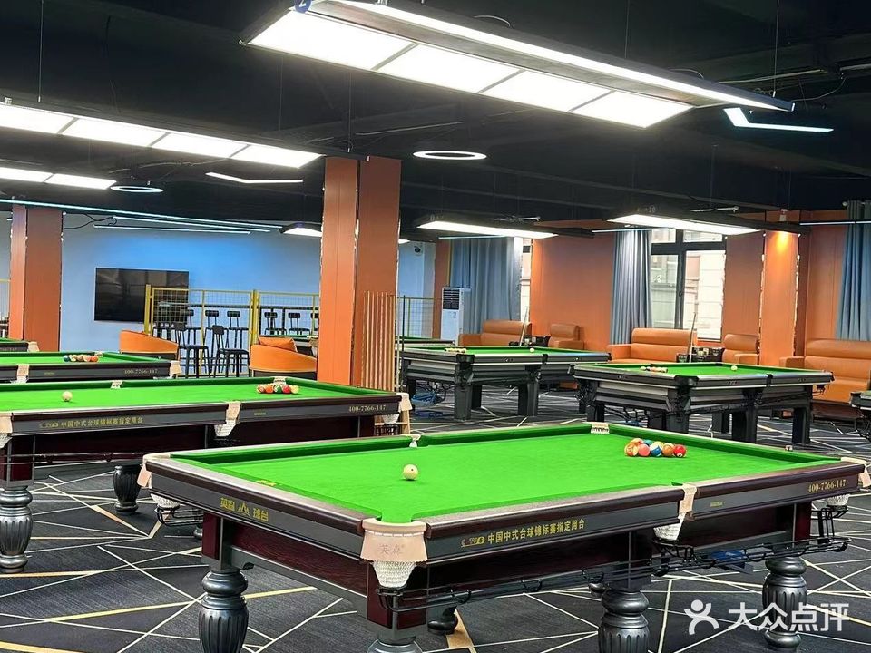 蓝夜台球俱乐部