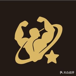 豪迈之星运动健康管理(长江之歌店)