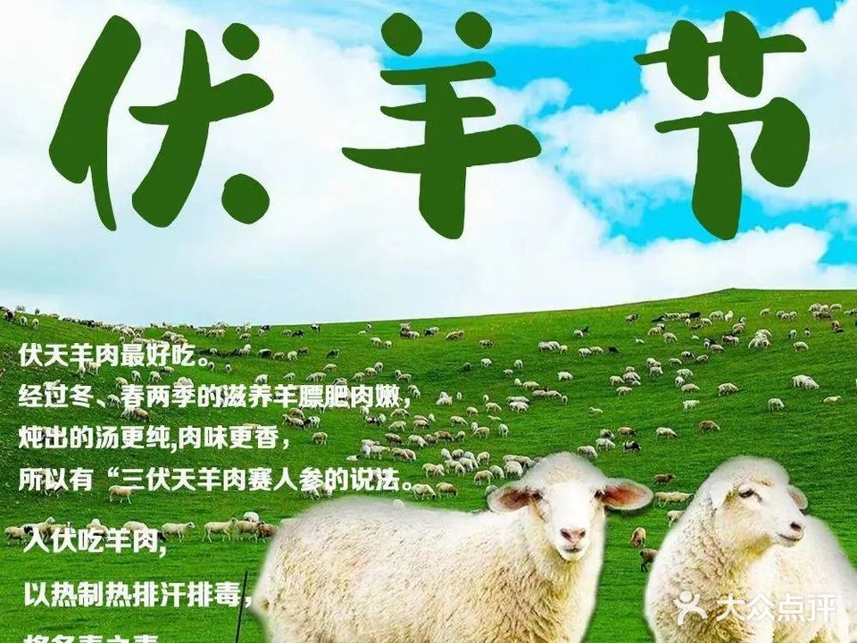 众鑫烧烤·皖北菜(华府骏苑店)