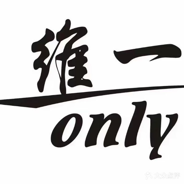 维一美容美发(隆城店)