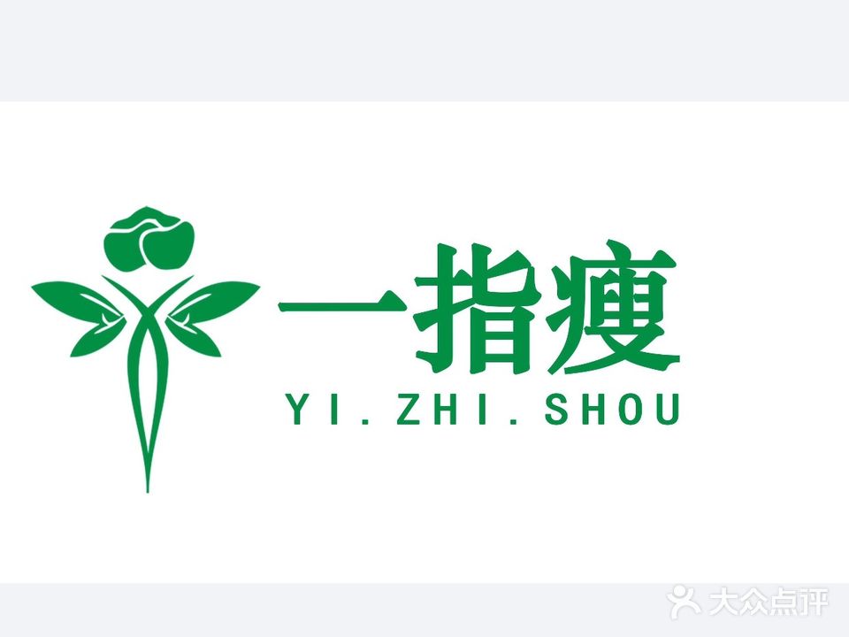 一指瘦(现代汉城·金色港湾店)