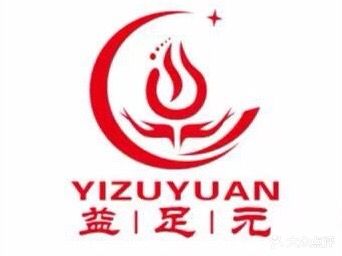 益足元(三千城店)