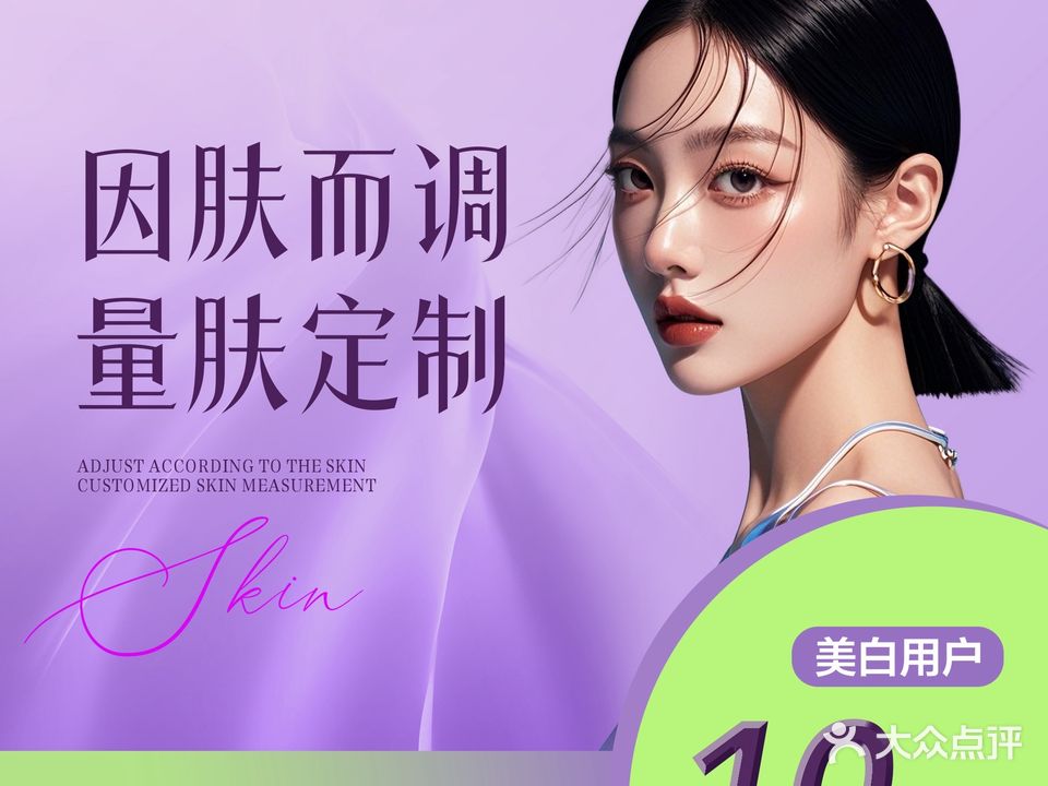 钎秀白月光(黄州大道红卫店)